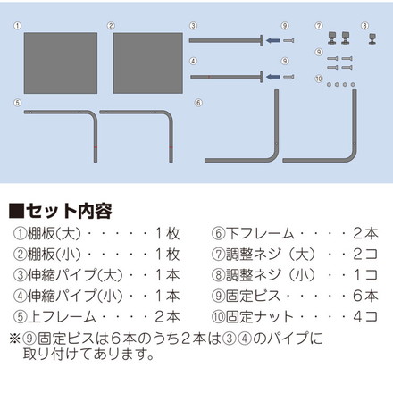 伸縮レンジ上ラック 高さ・幅伸縮タイプ 幅40~60cm 高さ43cm~54cm RUR-THBK 耐荷重5kg ブラック 収納ラック レンジ台 幅 高さ調節 レンジ上ラック キッチンボード 食器棚 モダン 伸晃 Belca
