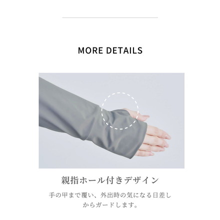 爽壁 多機能UVパーカー UVカットパーカー ショート丈 ツバ付 UVカット率98% 接触冷感 吸水速乾 体型カバー フェイスガード アームカバー 羽織 通勤 通学 レディース 日焼け 紫外線対策 長袖 コジット アイボリー