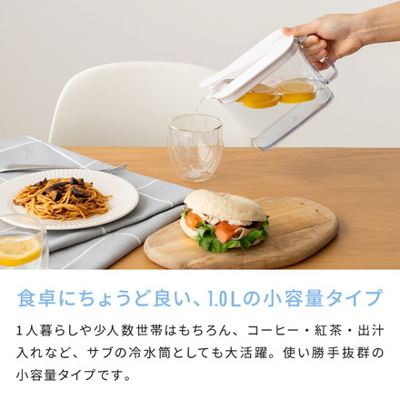 【2個セット】 冷水筒 耐熱 ウォーターピッチャー 1L 食洗機対応 ウォータージャグ 麦茶ポット 冷蔵庫 扉 棚 収納 1リットル 小さめ コンパクト スリム ハンドル パッキン付き 熱湯OK 広口 サーバー ブラック2個