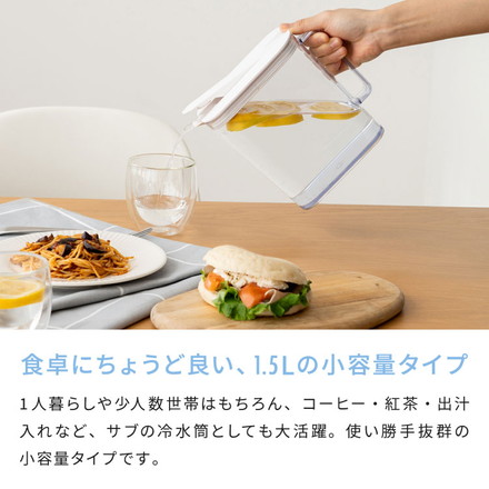 【2個セット】 冷水筒 耐熱 ウォーターピッチャー 1.5L 食洗機対応 ウォータージャグ 麦茶ポット 冷蔵庫 扉 棚 収納 1.5リットル コンパクト スリム ハンドル パッキン付き 熱湯OK 広口 サーバー ブラック2個