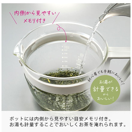 HARIO ハリオ お手軽ティーポットマルティ 400ml 日本製 ガラス マルティ 急須 ティーポット ティーサーバー 茶葉計量 広口 洗いやすい フィルター付き メモリ 食洗機対応 電子レンジOK OTPM-40-PGR