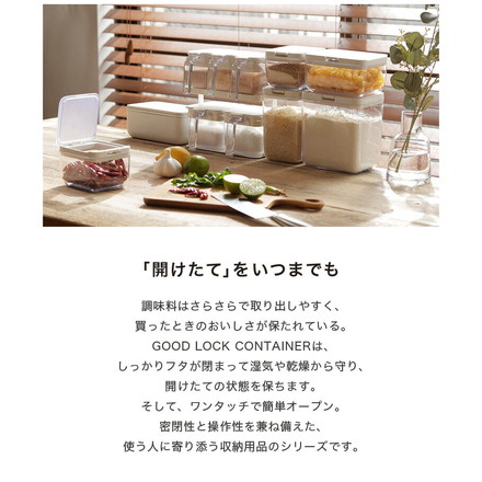 3個セット マーナ 調味料ポット スプーン付き 密閉保存容器 K736 ワンタッチ パッキン付き 調味料入れ 砂糖入れ 塩入れ キャニスター 調味料ケース ストッカー 小さじ付き キッチン収納 marna ホワイト+グレー＋ブラック