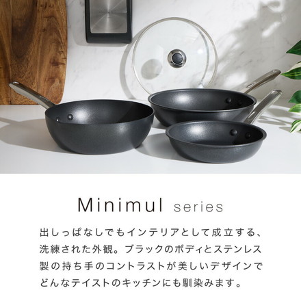 MEYER マイヤー フライパン 24cm深型 ガラス蓋セット ガス火 IH対応 PFOAフリー ミニマル Minimul ブラック 黒