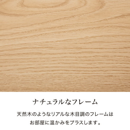 【セット販売】ベッドフレーム ボンネルコイルマットレス セミシングル すのこベッド 脚付き 木目調 低床 ブラウン×ブラック