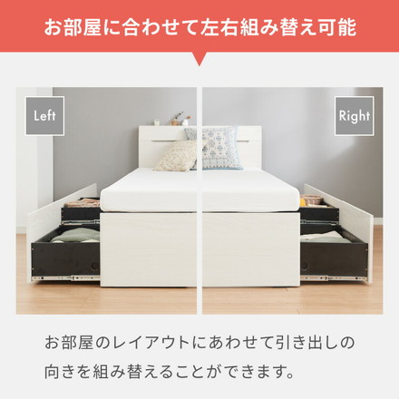 ベッドフレーム チェストベッド シングル LEDライト付き 1口コンセント付き ナチュラル