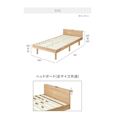 ベッド すのこベッド セミダブル メラミン 宮棚 2口コンセント付き ベッドフレーム ナチュラル