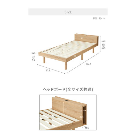 シングルベッド ウェンディ すのこベッド シングル 宮棚 2口コンセント ブラウン