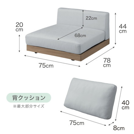 ソファ フロアソファ ローソファ 1人掛け 1P 幅75 座面高さ20 カバーリングソファ 洗える グリーン