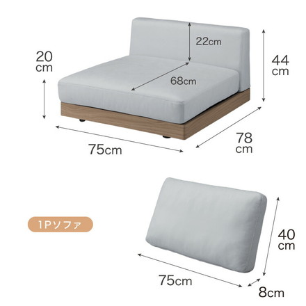 ソファ フロアソファ カウチソファ ローソファ 3人掛け 3P 幅225 座面高さ20 カバーリングソファ 洗える ライトグレー