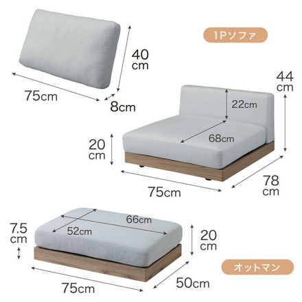 ソファ フロアソファ カウチソファ ローソファ 4人掛け 4P 幅225 座面高さ20 カバーリングソファ 洗える ブラウン