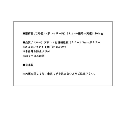 ドレッサー テーブル ミラー付き 鏡台 国産 完成品 伸縮 コンパクト デスク ロータイプ 白 ホワイト収納