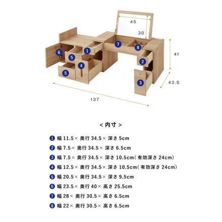 ドレッサー テーブル ミラー付き 鏡台 国産 完成品 大容量 伸縮 幅86～137×奥行43.5×高さ41cm 完成品
