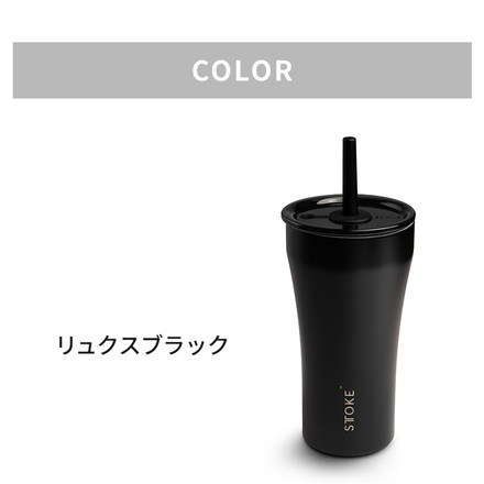 STTOKE ストーク ストロー付き セラミック タンブラー 590ml Vサイズ 2WAY サンドベージュ