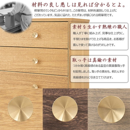 桐結 MUSUBI 総桐チェスト 4段 幅100 奥行44 高さ57 グレージュ 日本製 完成品 うづくり仕上げ