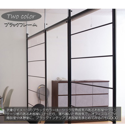 Carol ドアパーテーション 幅92 ブラック つっぱり ロールスクリーン 間仕切り カーテン付き 北欧インテリア