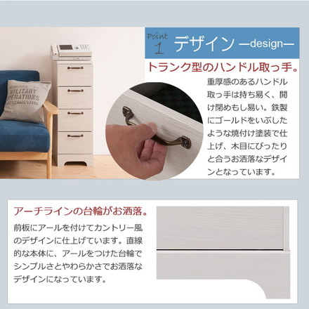 Late カウンター下収納チェスト 幅30 ホワイト 木目 カウンター下収納 引き戸 引き出し 幅30 ランドリー