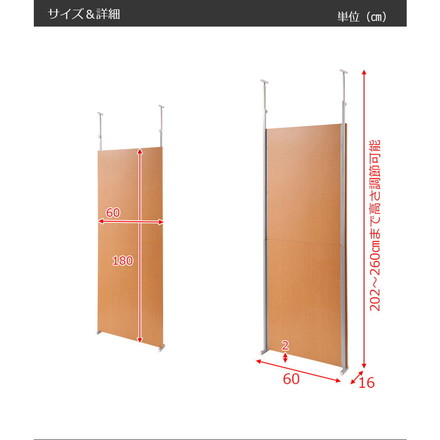 パーテーション 幅60 ナチュラル ボードタイプ 間仕切り つっぱり 仕切り パネル シンプル オフィス