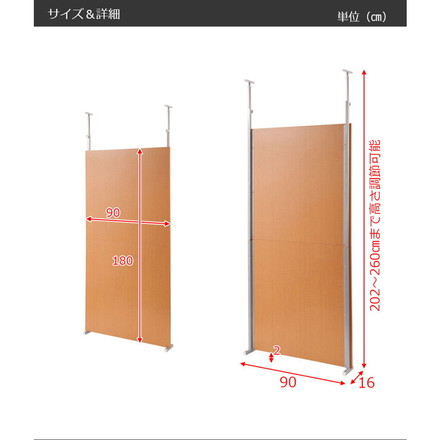 パーテーション 幅90 ホワイト ボードタイプ 間仕切り つっぱり 仕切り パネル シンプル オフィス リモートワーク