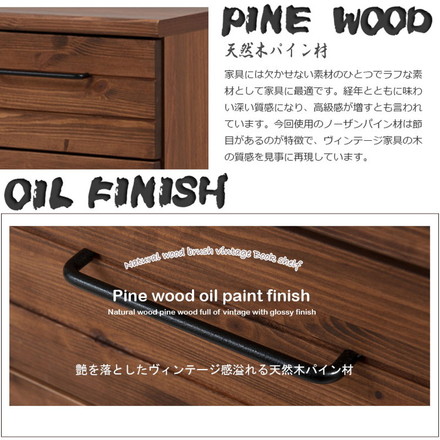 Kaiser 天然木スリムチェスト 幅40.5 ブラウン パイン オシャレ FAX台 ヴィンテージ 薄型