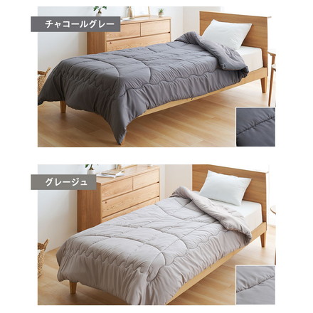 調温掛け布団 温度調整 抗菌 防臭 グレージュ×チャコールグレー ダブルロング