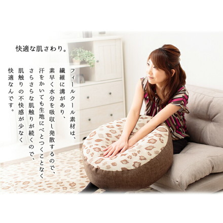 快適冷感フィールクールフロアクッション/パンサー