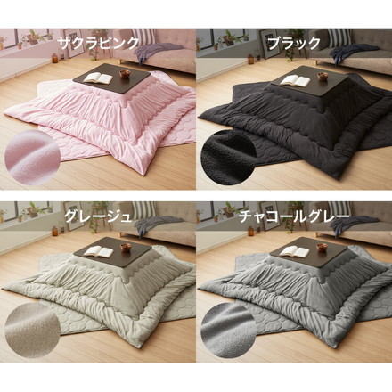 選べる12色×2サイズ 洗える こたつ布団セット 正方形 長方形 フリース 抗菌防臭 洗える こたつ掛け布団 こたつ敷き布団 シルバーグレー 正方形