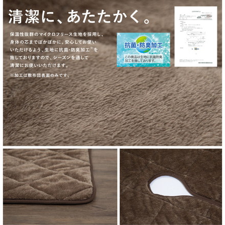 掘りごたつ 敷布団 掘りごたつ用 穴あき敷き布団 正方形 190×190cm 抗菌防臭加工 洗える こたつ 敷布団 こたつ布団 ブラウン