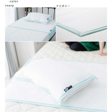 【最高級グレード/プラチナムラベルクラス】アウトラスト(R)敷パッド＆枕パッドセット/ハーフシングル