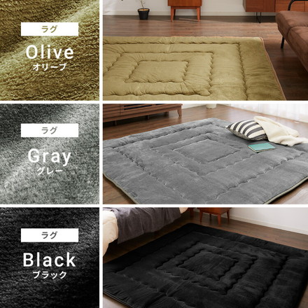 【ラグカバーセット】 シンサレート使用 あったか極厚7層ラグマット 200×240 約3.5cm厚 ホットカーペット対応 ラグ 絨毯 カーペット ラグネイビー カバーネイビー