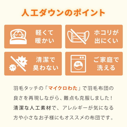 羽毛タッチ 掛け布団 収納ケース付き シングル 中綿1.4kg マイクロ綿 羽毛 掛布団 布団 かけふとん 羽毛 布団 花柄ブルー