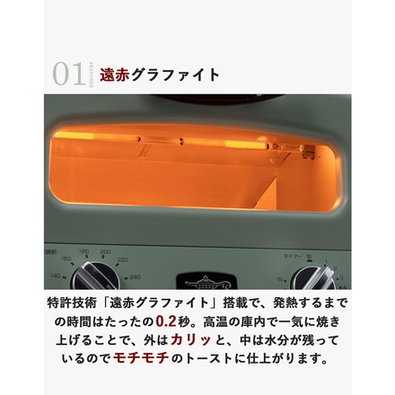 アラジン トースター&グリル 4枚焼き AGT-G13B オーブントースター グリル グリルパン レシピ付き タイマー付き グリーン ホワイト レトロ Aladdin グリーン