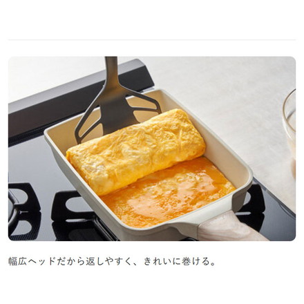 オークス レイエ パパッと卵焼きターナー ターナー フライ返し 日本製 燕三条 食洗機対応 スタンド付き LES3248 AUX leye