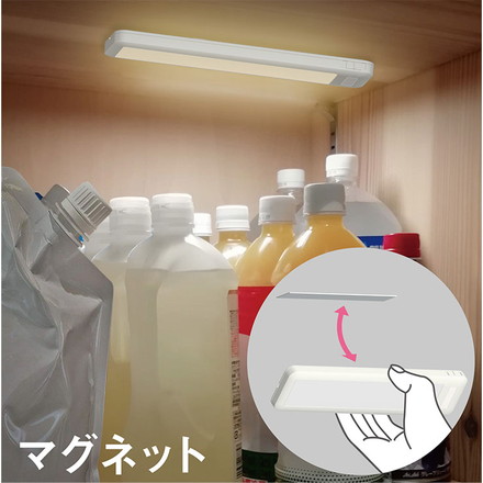 どこでもひっかけ 薄型 センサーライト 防犯 フットライト 充電式 人感センサー LED 自動点灯 防犯 間接照明