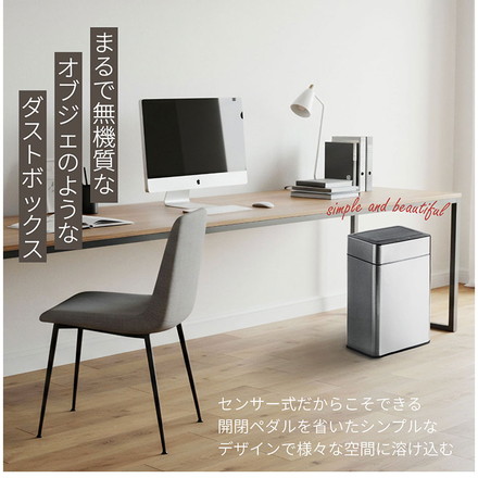 除菌脱臭機能付き センサー式ステンレスダストボックス 20L 20リットル SUS430 ステンレス製 シルバー