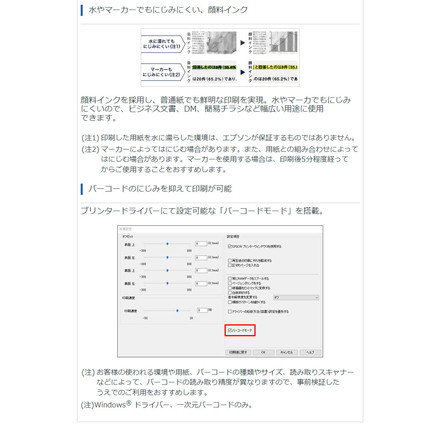 エプソン A4モノクロインクジェットプリンター エコタンク PX-S170T 無線LAN 高速 EpsoniPrint