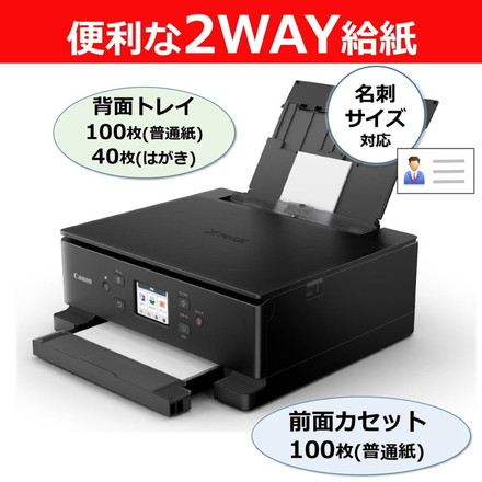 Canon インクジェット複合機 PIXUS TS7630BK ブラック インクジェットプリンター プリンター キャノン