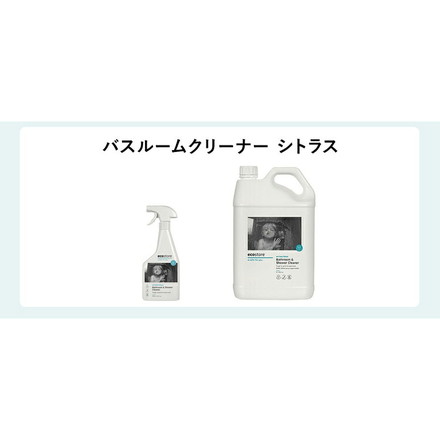 ecostore バスルームクリーナー シトラス 500mL エコストア お風呂用洗剤 お風呂掃除 洗剤 バス用洗剤 お風呂の洗剤 お風呂洗剤