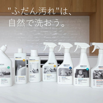 ecostore マルチクリーナースプレー シトラス 500mL エコストア 住居用洗剤 除菌 キッチン カウンター テーブル フロア