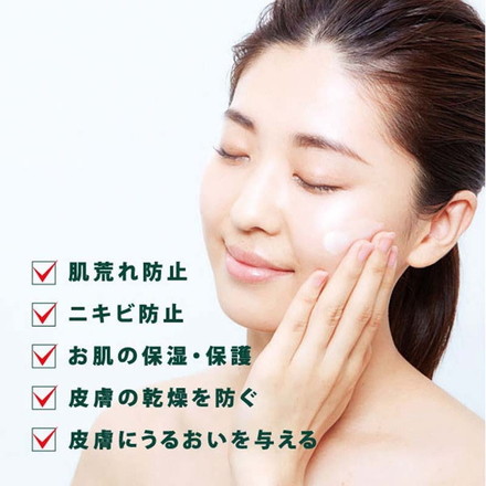 コジット薬用CICA method CREAM