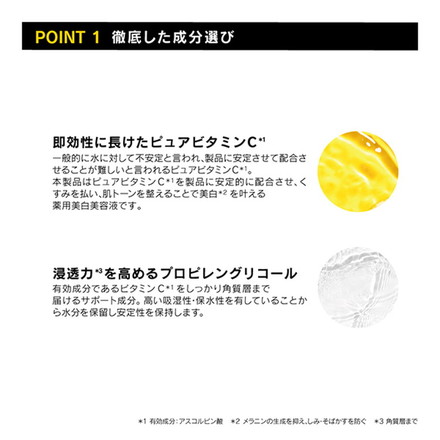 【単品2個セット】 ミシャ ビタシー プラス 薬用 ブライトニング 美容液 ビタミンC エッセンス スキンケア MISSHA 韓国コスメ