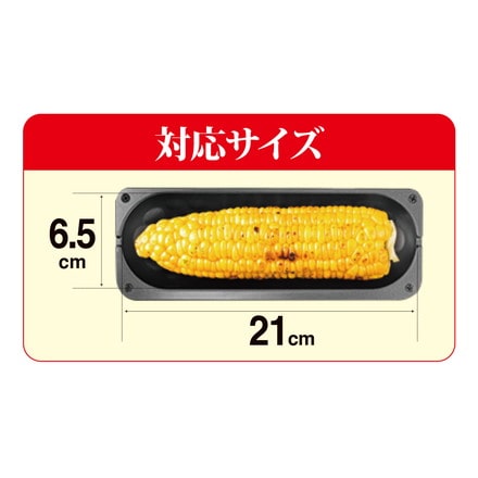 焼きとうもろこしメーカー 家庭用 電気式 ホームパーティー s01hs-002as ホワイト