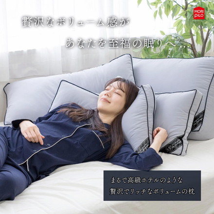 枕 まくら New York Style ホテルコレクションピロー ハイ 40cm×60cm×15cm ホテル