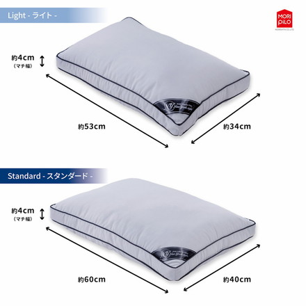 枕 まくら New York Style ホテルコレクションピロー スタンダード 40cm×60cm ホテル