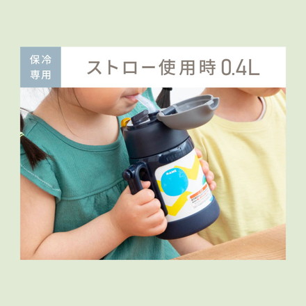 ピーコック 水筒 400ml 2WAYボトル ASK-W40 ネイビードット