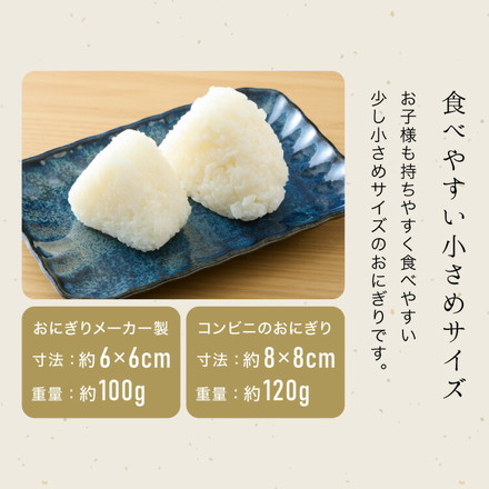 日本製 おにぎり型 6個まとめて! おにぎりメーカー 6個 同時 おにぎり 型 ライスボールメーカー ホワイト