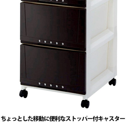 天馬 プロフィックス ルームケース 3404 4段 PROFIX チェスト タンス 収納 ボックス