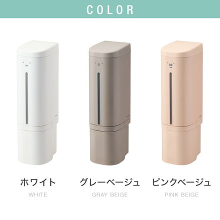 ディスペンサー マグネット 下から出てくるディスペンサー ディックブルーナ 500ml Miffyブルーナ グレーベージュ