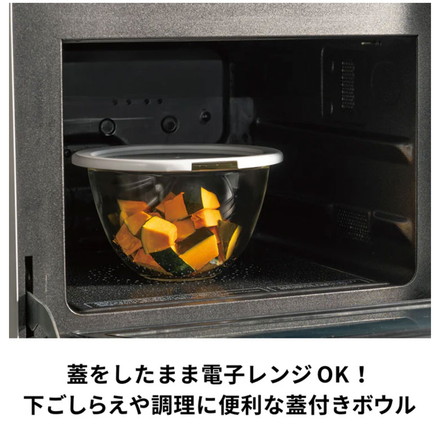 ハリオ レンジフタ付 耐熱ガラス製ボウル 2個セット 耐熱ボウル 耐熱ボール 耐熱ガラス ボウル ボール ガラスボール ガラス製 耐熱ガラスボール キッチンボウル 蓋付 フタ付き 水切り HARIO