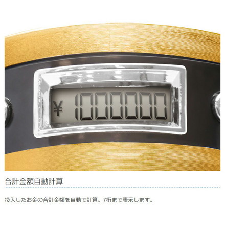 貯金箱 100万円貯まるバンクDX 500円玉貯金 液晶表示 残高自動計算 全硬貨対応 KTAT-006D