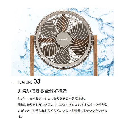 ツインブレード3DDCサーキュレーター DUOAIR DC デュオエアDC サーキュレーター コンパクト パワフル 前後2枚羽根 衣類乾燥 分解 丸洗い 静音 タイマー タッチパネル式 省エネ ブラックウッド